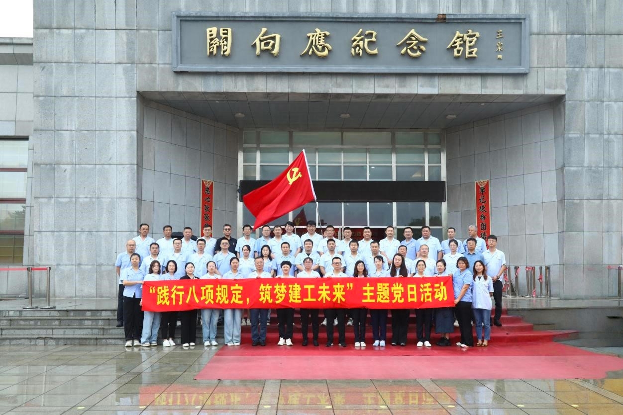 赢咖娱乐(中国)官方网站